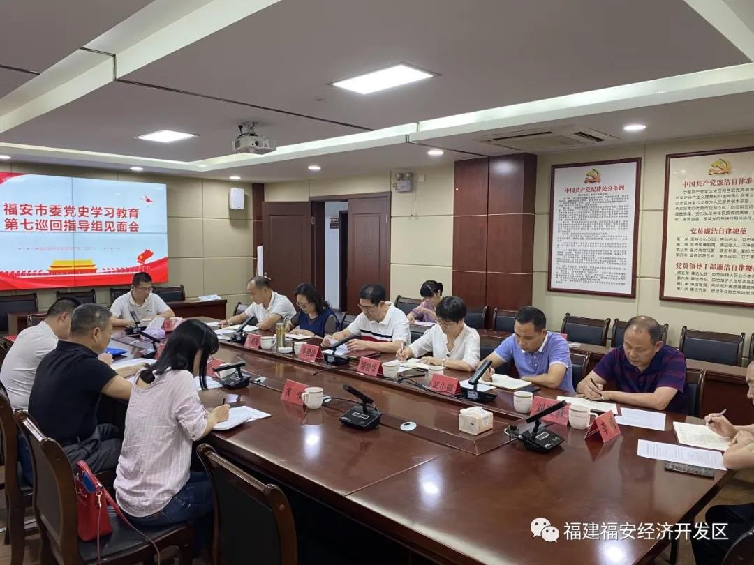 福安市委最新动态概览