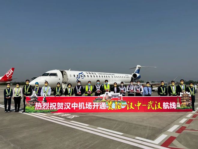 汉中机场最新航班信息及获取指南
