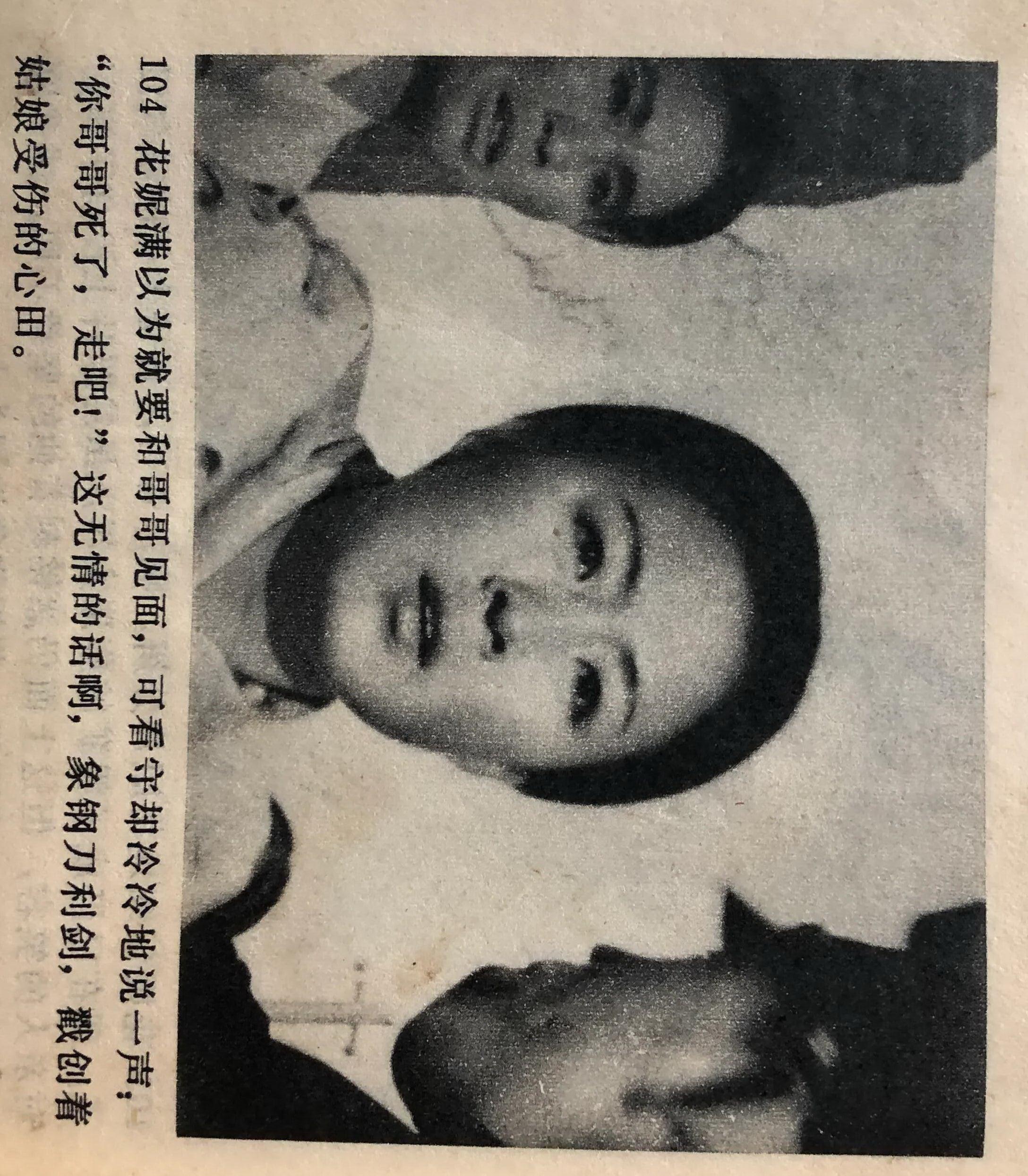 电影卖花姑娘，心灵之旅的美丽篇章