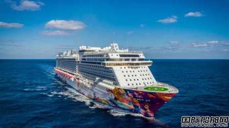 星梦邮轮资讯大揭秘✨🛳️