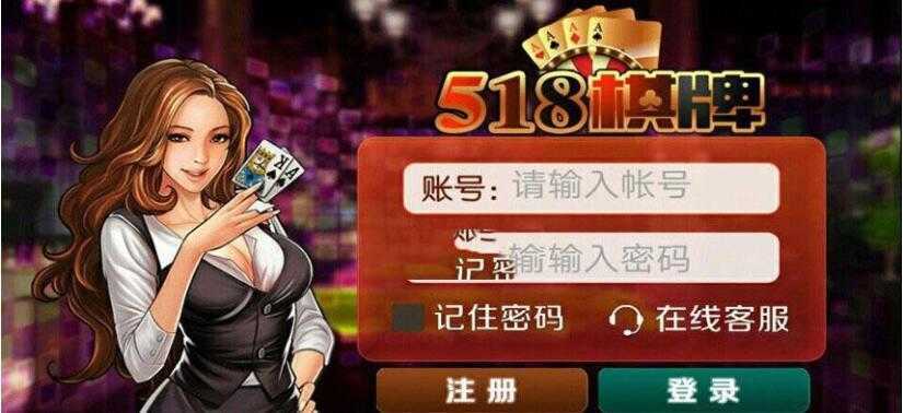 探索小巷深处的惊喜，最新518棋牌体验版