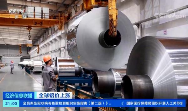 全球铝市场库存最新动态分析与展望