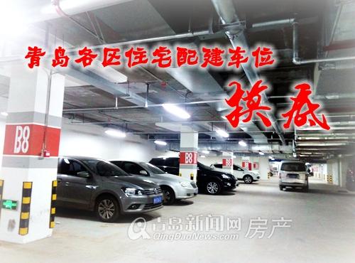 车位价格之旅，探寻内心平静的旅程
