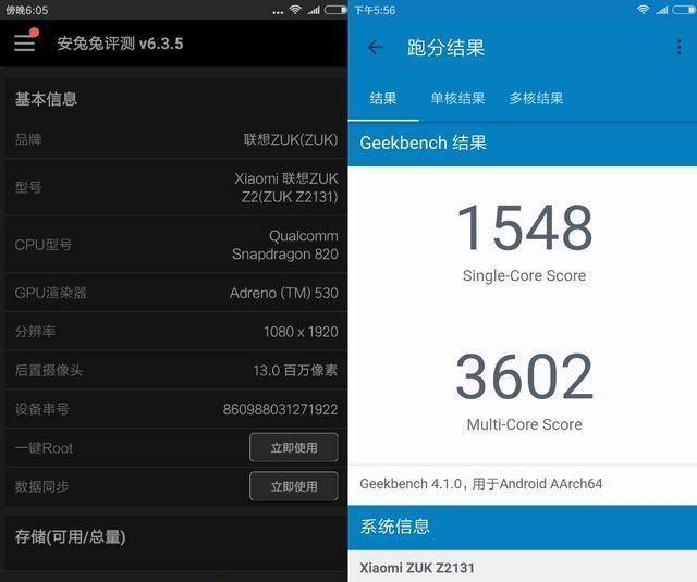Z2最新系统固件揭秘，小巷深处的科技秘境探索