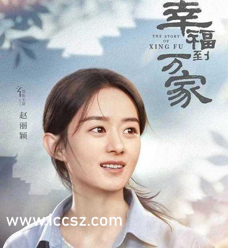电影一路向西演员表