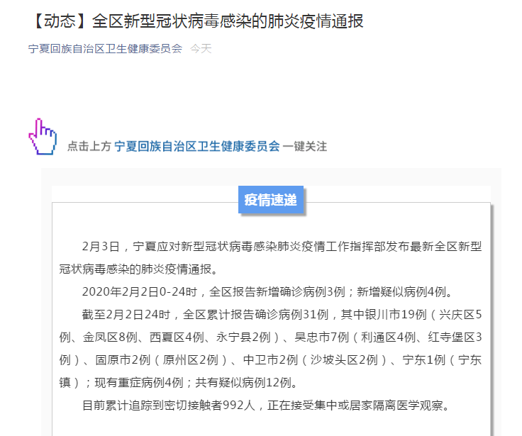 精装房验房详细步骤 第13页