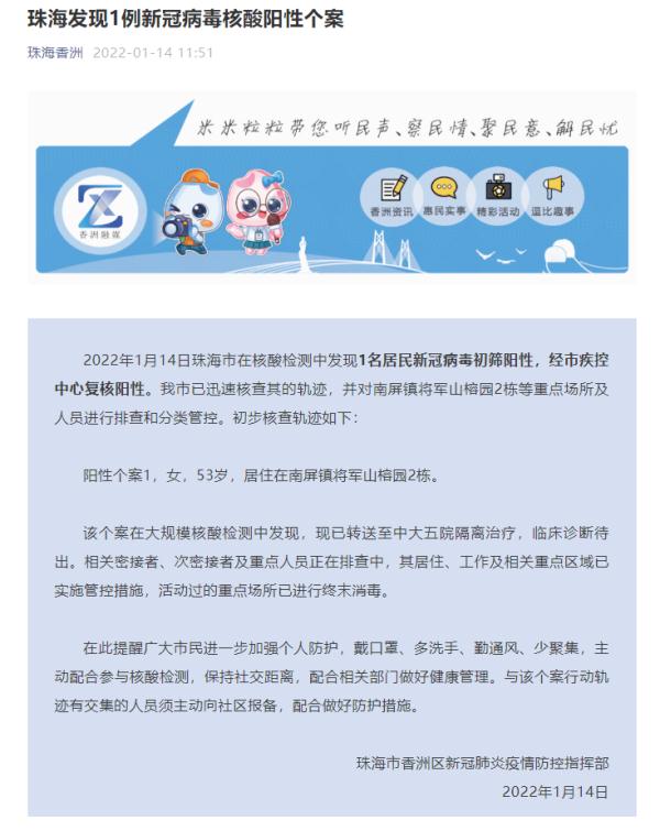 精装房验收全攻略 第12页