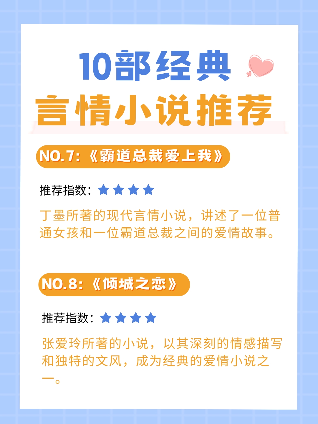 巷弄深处的浪漫邂逅，最新言情动态更新