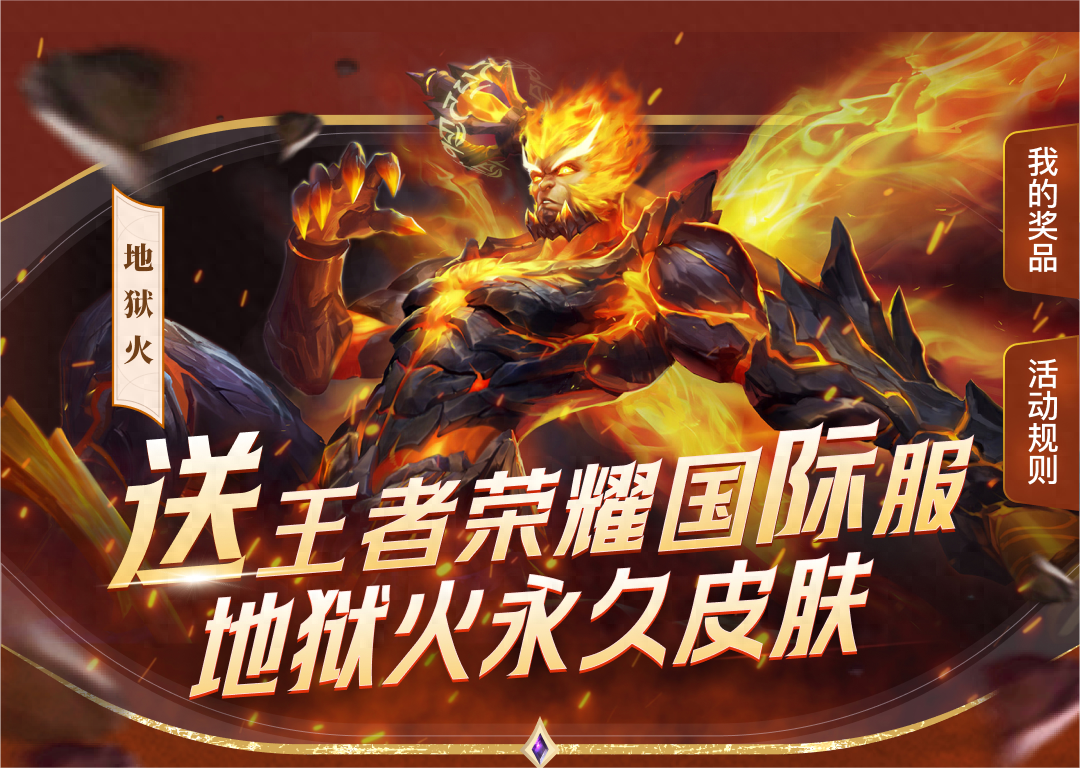 地狱火最新，自然探险之旅，寻找内心的平和与宁静