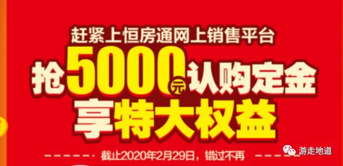 恒大最新招聘动向，引领行业脉搏，领航者招募启航