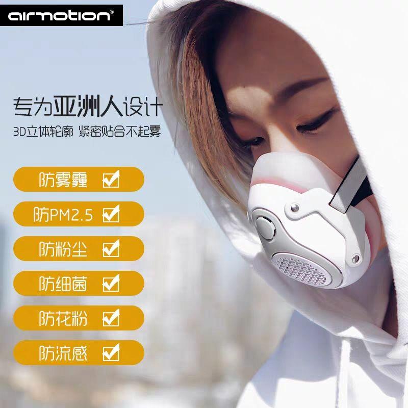 最新电子口罩，科技革新健康防护新方式