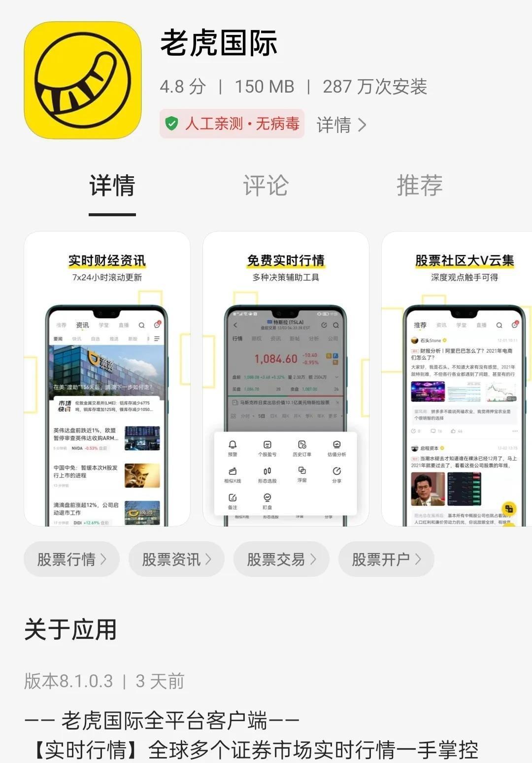 虎客网最新，爱与陪伴的欢乐日常