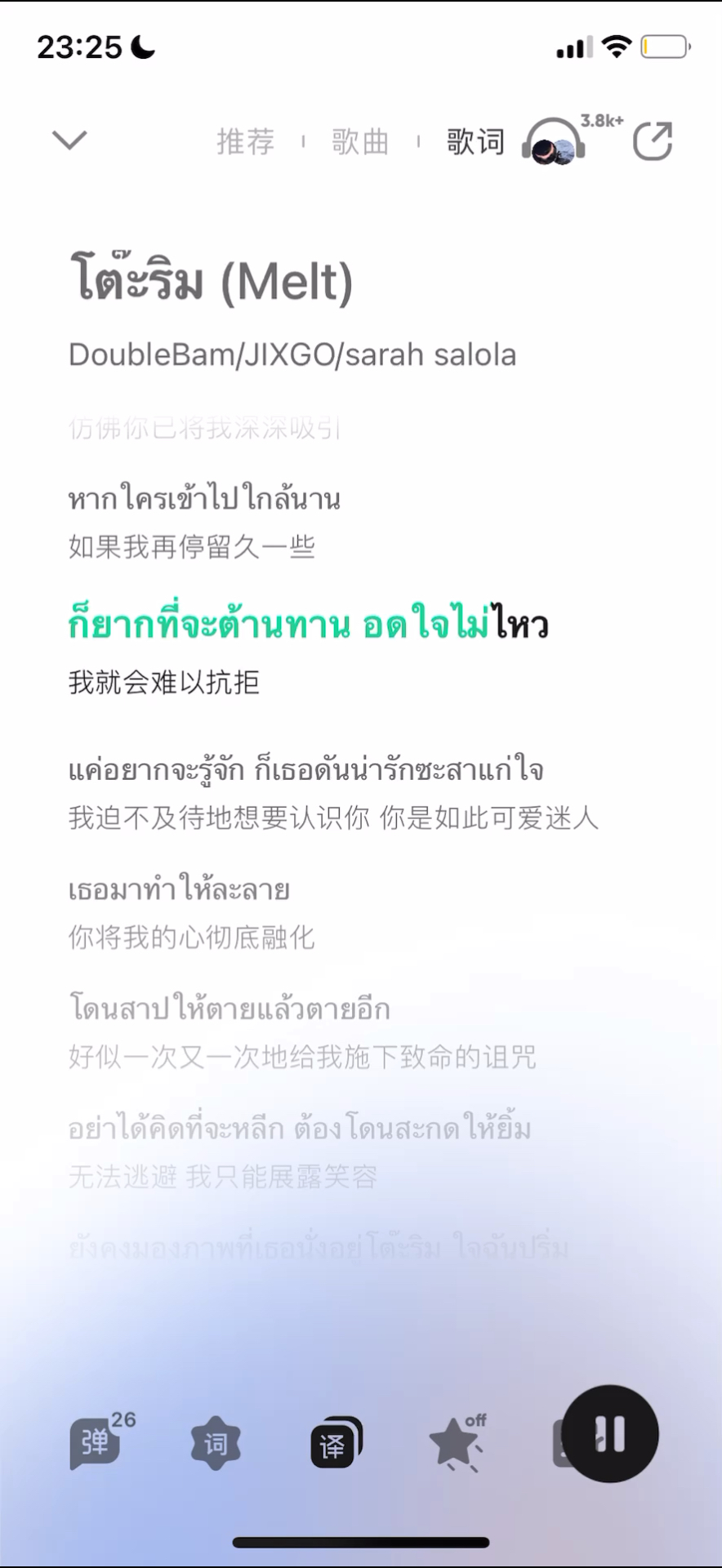 最新泰剧歌曲，流行风潮与情感共鸣的碰撞
