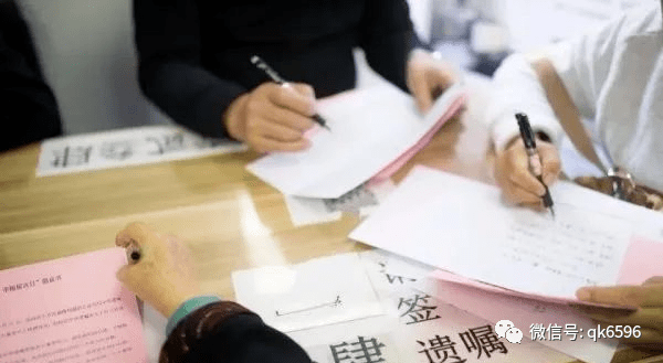 精装房如何验收 第8页
