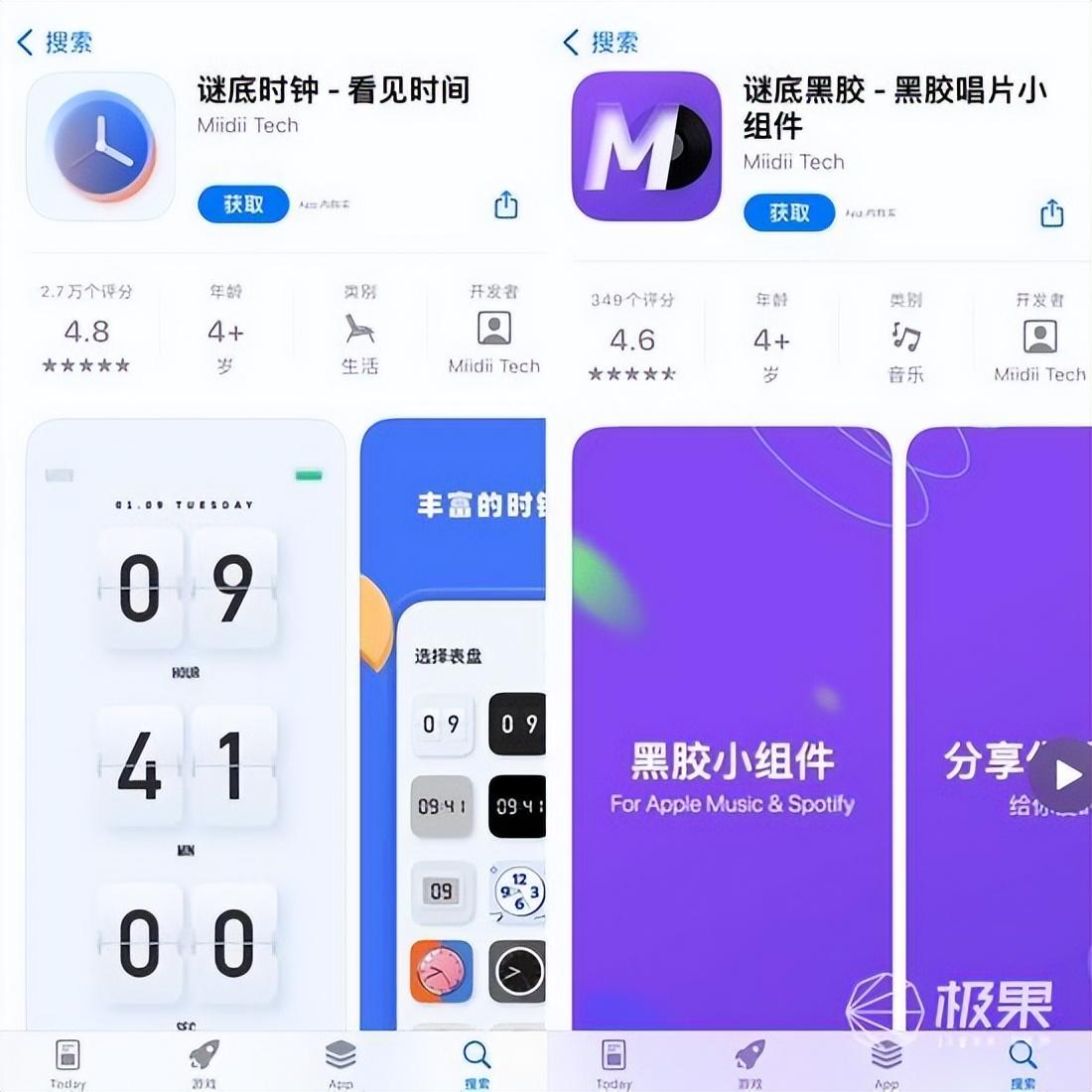 苹果最新产品，探索自然美景，启程内心平和之旅