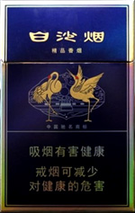 精装房验收全攻略 第8页