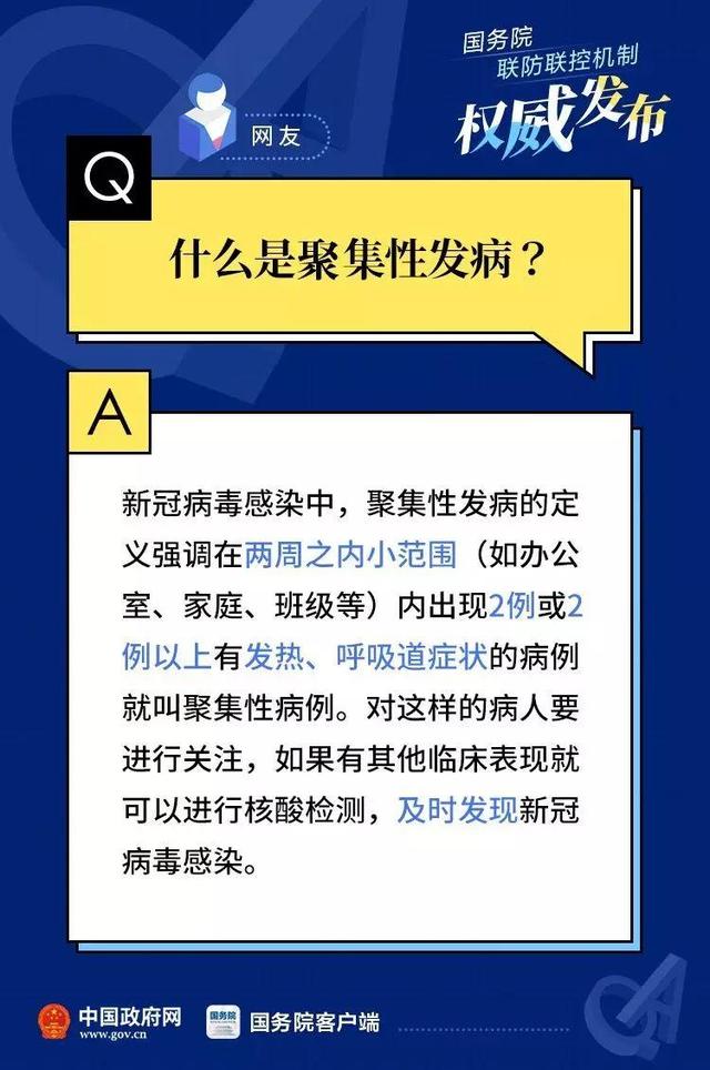 桑植最新病毒警惕，病毒动态更新，需保持警惕