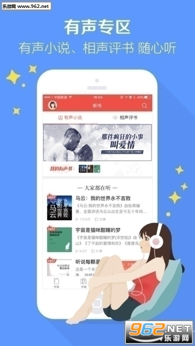 初禾最新小说，友情的温馨日常