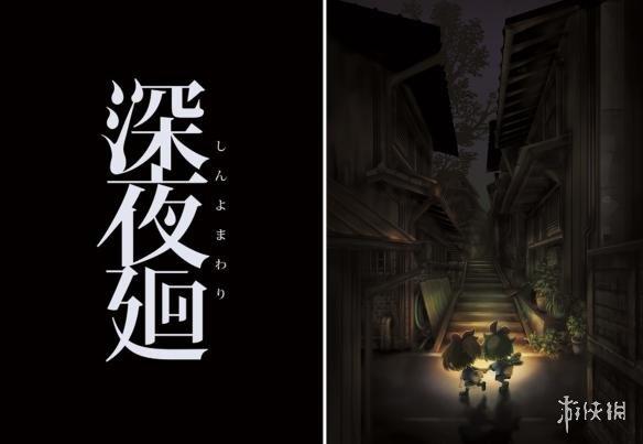 深夜官网最新探索，未知世界的门户