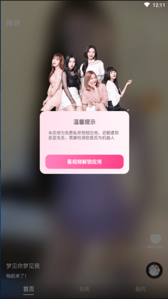 美女最新微拍时尚潮流尽在掌握！