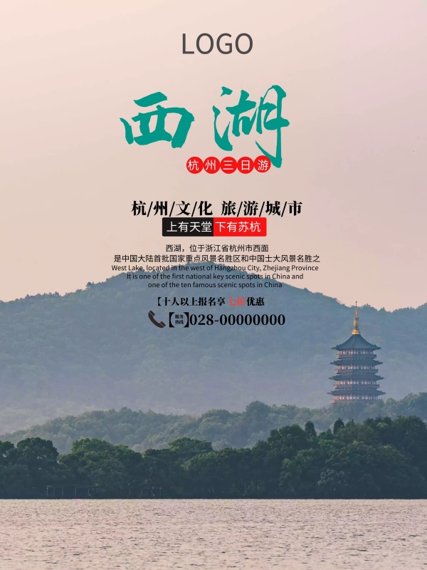 精装房如何验收 第5页