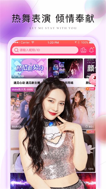 舞魅影院带你领略独特电影盛宴！