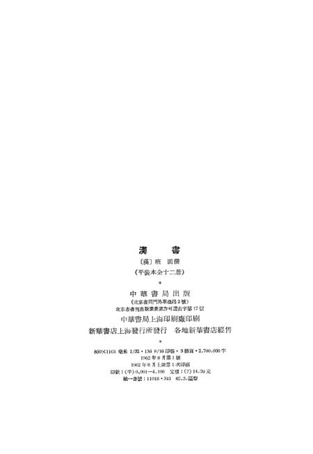 科技巅峰之作引领未来生活潮流，最新第一序发布