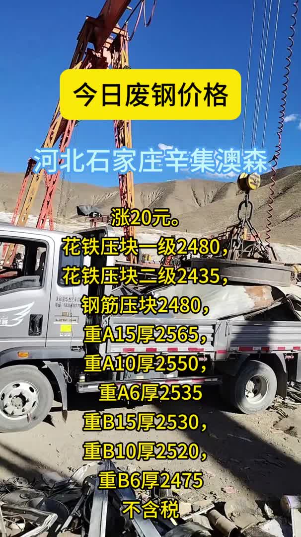 精装房验房表 第5页