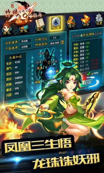 精装房如何验收 第4页