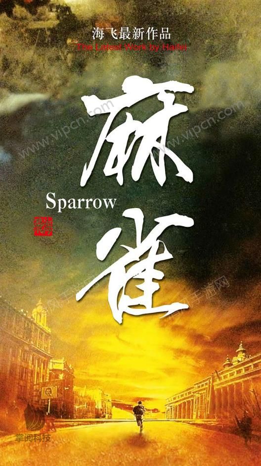 探秘小巷中的独特小店，最新麻雀渣渣