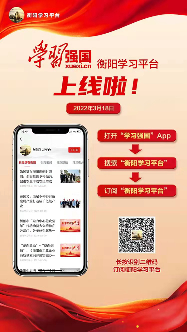 学习强国平台更新，小强的快乐学习之旅