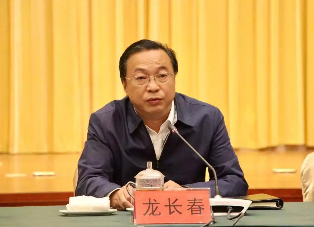 龙长春的最新职务及其温馨日常
