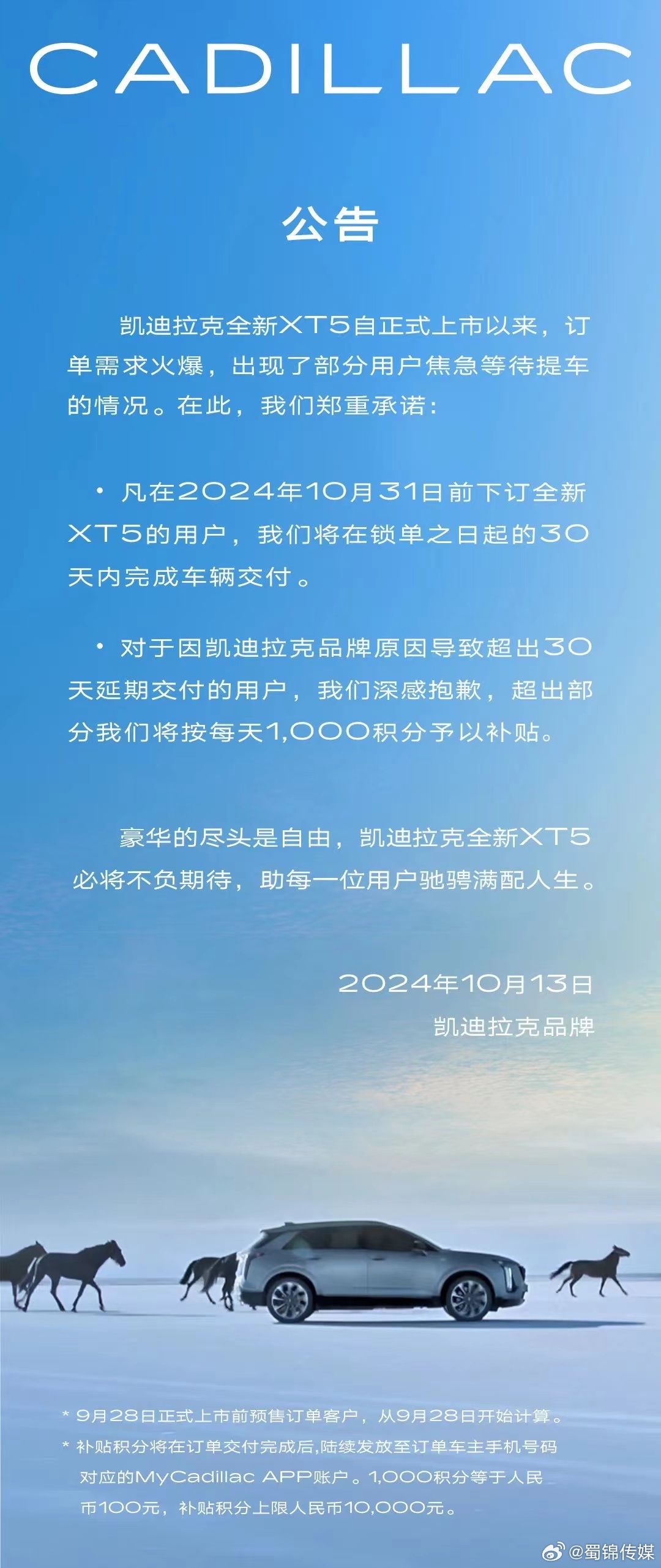 凯迪拉克最新召回，品质坚守与责任担当的行动展现
