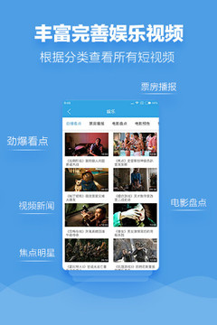 科技之光，最新电影软件引领观影新纪元