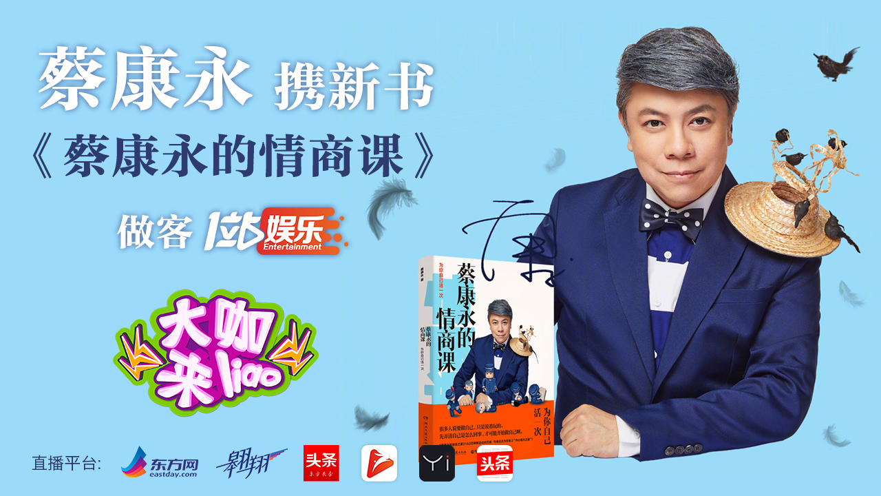 蔡康永最新书籍揭秘，小巷中的宝藏之门