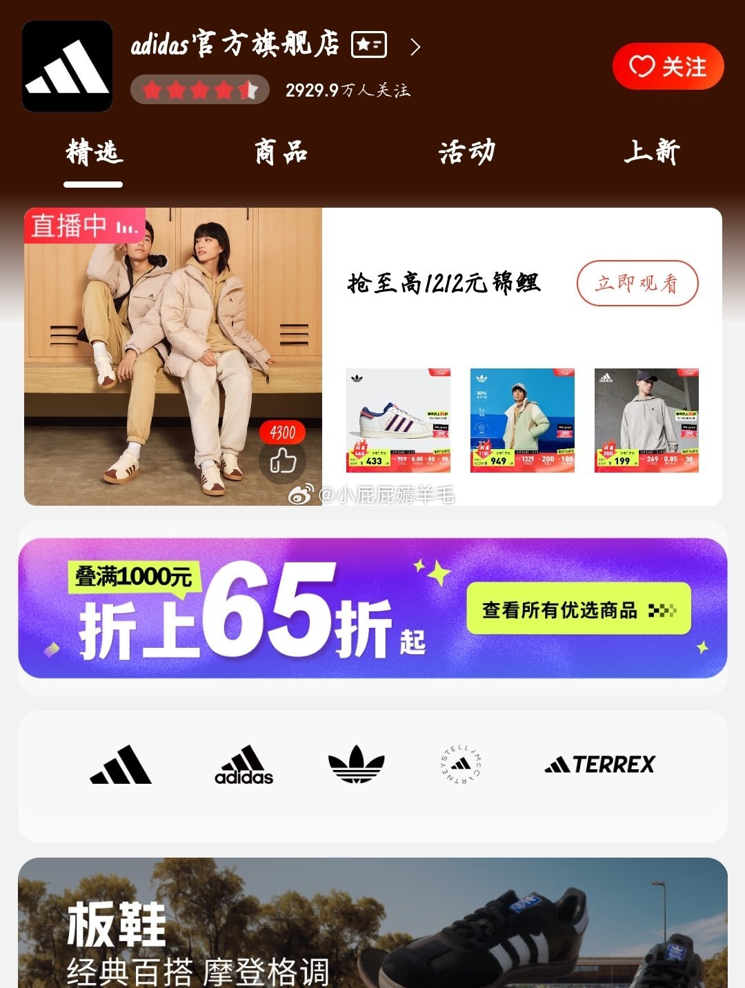 最新阿迪鞋，潮流引领者的时尚首选
