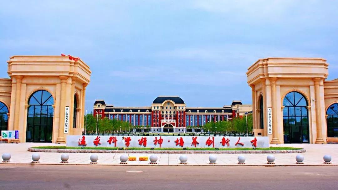 辽宁省的历史脉络与时代地位概览