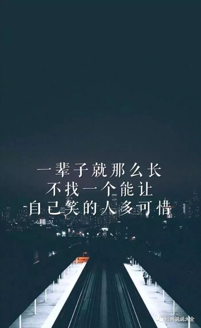 最新情感励志语录，小巷深处的励志心灵驿站，激励你的每一刻